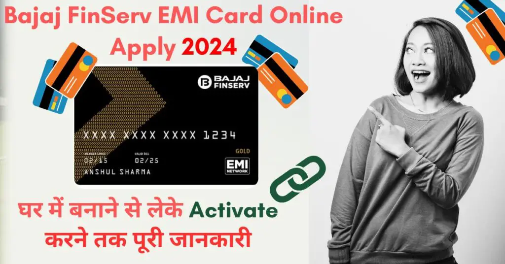 Bajaj FinServ insta EMI card Apply Online 2024