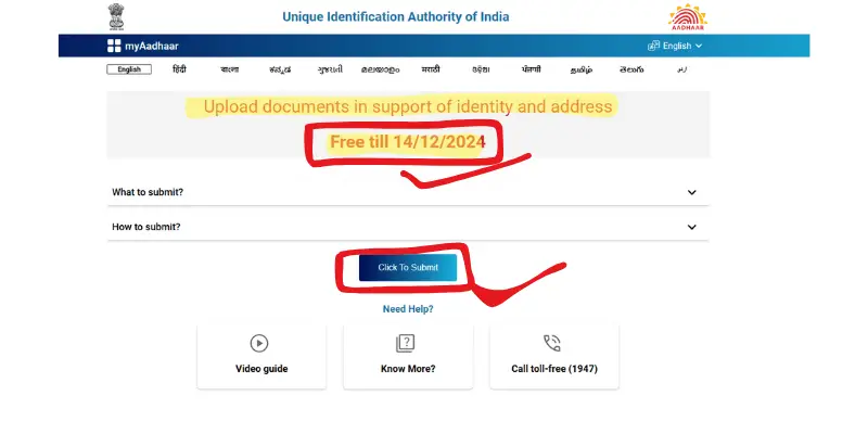 Aadhar Card Big Update 2024, आधार कार्ड को फ्री मे कैसे अपडेट करें, Aadhar document update Kaise Kare