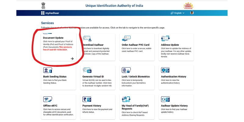 Aadhar Card Big Update 2024, आधार कार्ड को फ्री मे कैसे अपडेट करें, Aadhar document update Kaise Kare