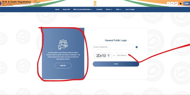 Birth Certificate id Kaise Banaye जन्म प्रमाण पत्र कैसे बनाएं -Birth Certificate Online Apply