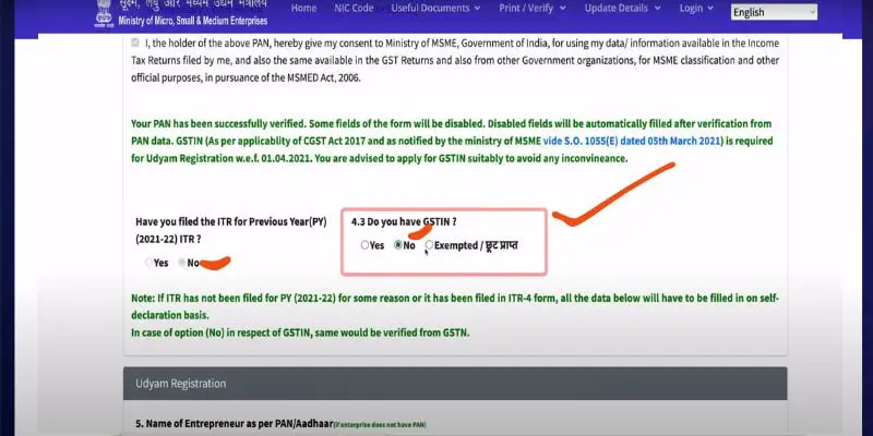 Govt Laon New Update 2024 - PMEGP, Mudra Loan Apply 5 लाख तक रुपये तक लोन बिना ब्याज के