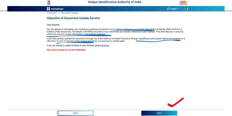 Aadhar Card Big Update 2024, आधार कार्ड को फ्री मे कैसे अपडेट करें, Aadhar document update Kaise Kare