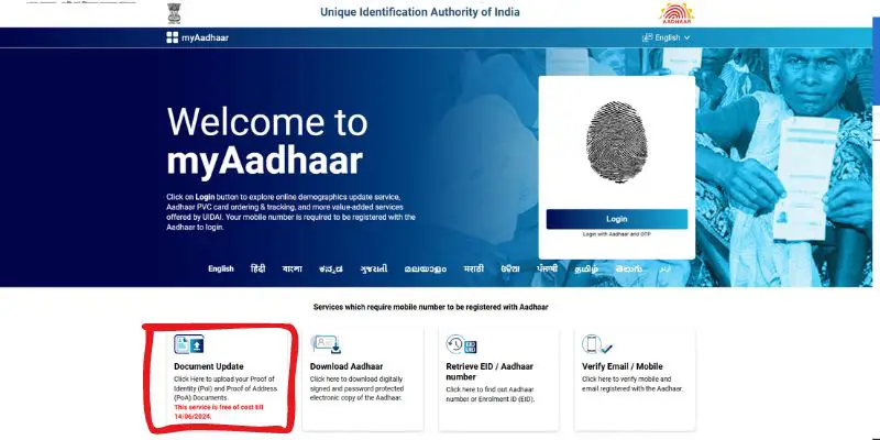 Aadhar Card Big Update 2024, आधार कार्ड को फ्री मे कैसे अपडेट करें, Aadhar document update Kaise Kare