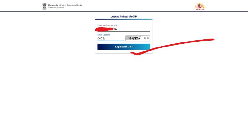 Aadhar Card Big Update 2024, आधार कार्ड को फ्री मे कैसे अपडेट करें, Aadhar document update Kaise Kare