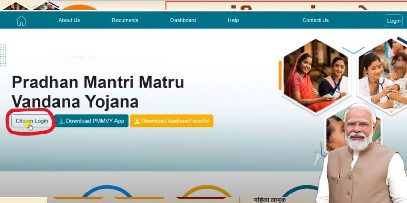 PM Matru Vandana yojana Online Apply 2024 | पीएम मातृ वंदना योजना मे आवेदन कैसे करें