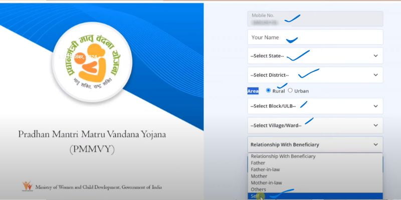 PM Matru Vandana yojana Online Apply 2024 | पीएम मातृ वंदना योजना मे आवेदन कैसे करें