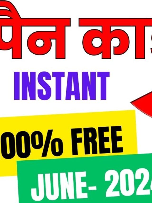 Instant pan card apply online 2024