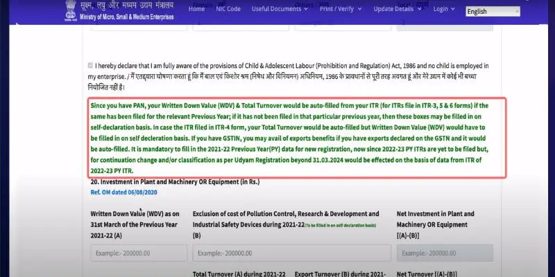 Govt Laon New Update 2024 - PMEGP, Mudra Loan Apply 5 लाख तक रुपये तक लोन बिना ब्याज के