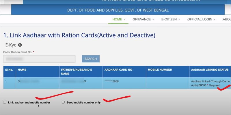 Ration card E KYC kaise kare 2024, राशन कार्ड ई-केवाईसी घर बैठे कैसे करें