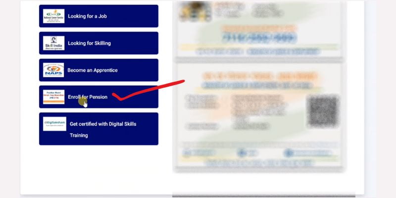 How to Apply E- Shram Yojana 2024, ई-श्रम योजना आवेदन कैसे करें