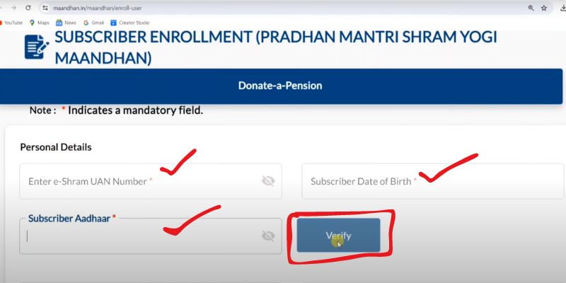 How to Apply E- Shram Yojana 2024, ई-श्रम योजना आवेदन कैसे करें