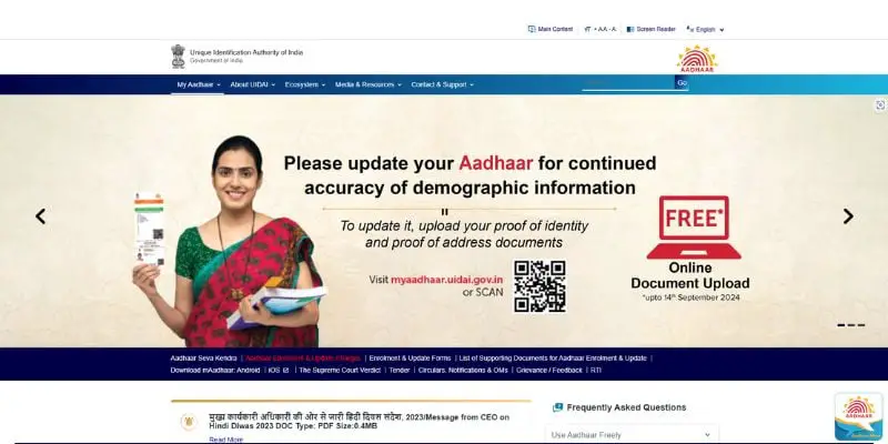 Aadhar card document update kaise kare