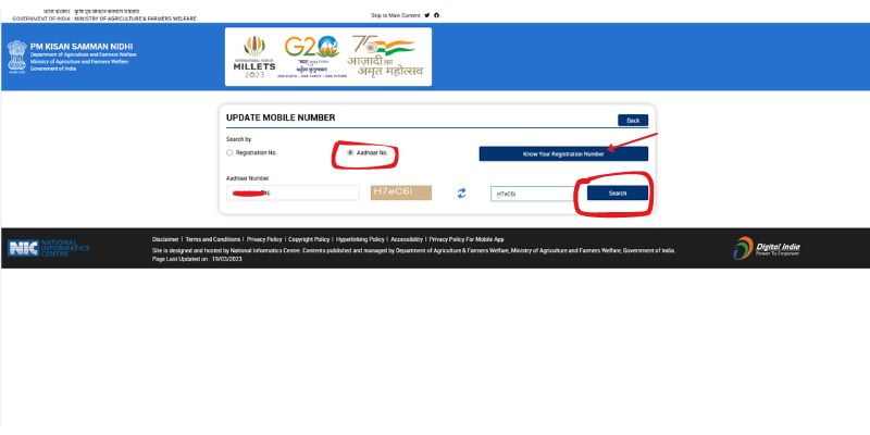 PM Kisan mobile number update kaise kare