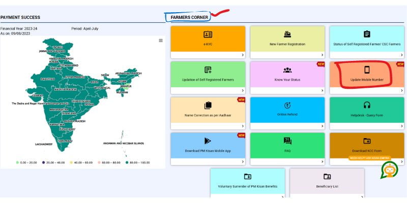 PM Kisan mobile number update kaise kare
