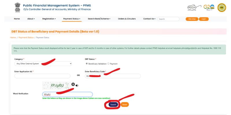 UP Pension PFMS Status check रिजेक्टेड का कारण और समाधान