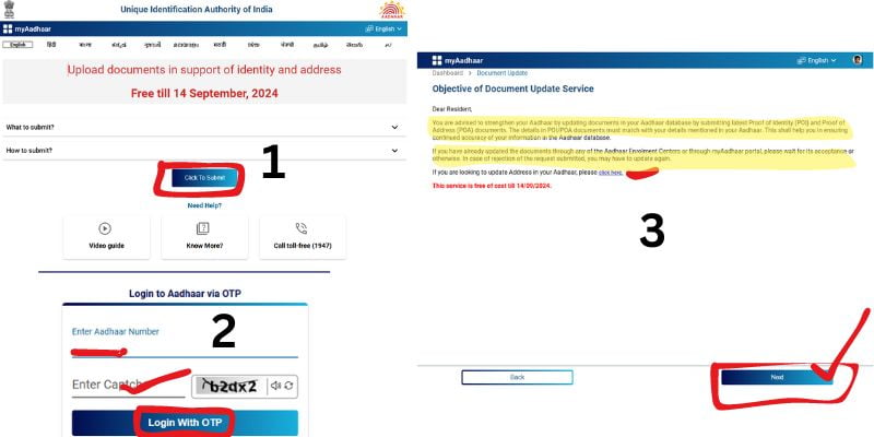 Adhar card update आधार कार्ड में  डॉक्यूमेंट अपडेट कैसे करें