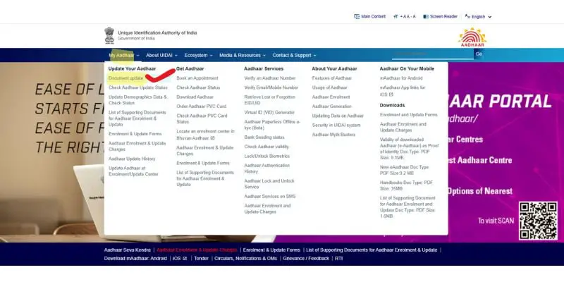 Adhar card update आधार कार्ड में  डॉक्यूमेंट अपडेट कैसे करें