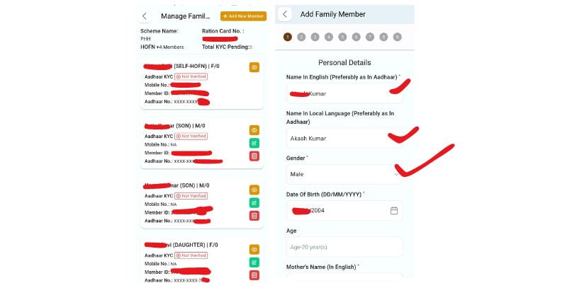 Ration Card Ekyc Status Online Check