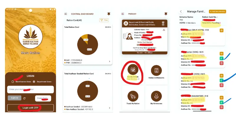 Ration Card Ekyc Status Online Check