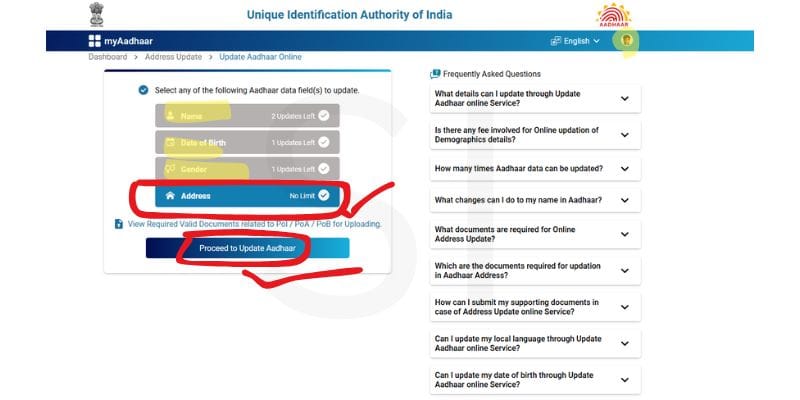 Aadhar card address change online in 2025 अब ऐसे बदले पता Aadhar card address change online in 2025 अब ऐसे बदले पता घर बैठे