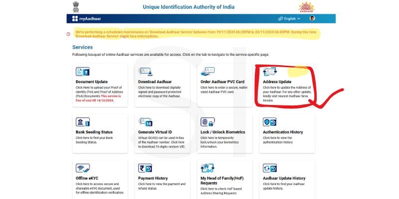 Aadhar card address change online in 2025 अब ऐसे बदले पता घर Aadhar card address change online in 2025 अब ऐसे बदले पता घर बैठे