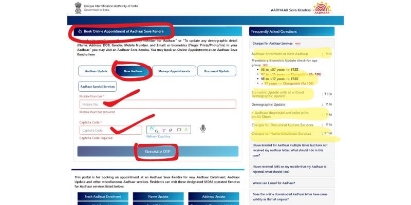 New Aadhar Card Apply in 2025 अब ऐसा बनेगा नया आधार कार्ड, New Aadhar Card Apply in 2025 अब ऐसा बनेगा नया आधार कार्ड, जल्दी देखो!