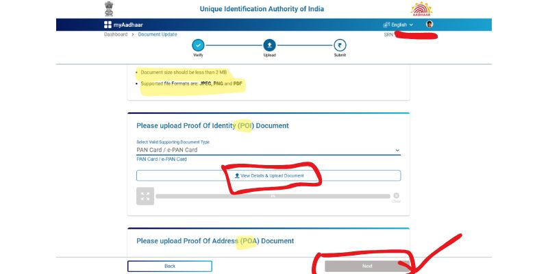 Aadhar card Update last date अब इतने दिन तक फ्री में आधार अपडेट कर सकते हैं