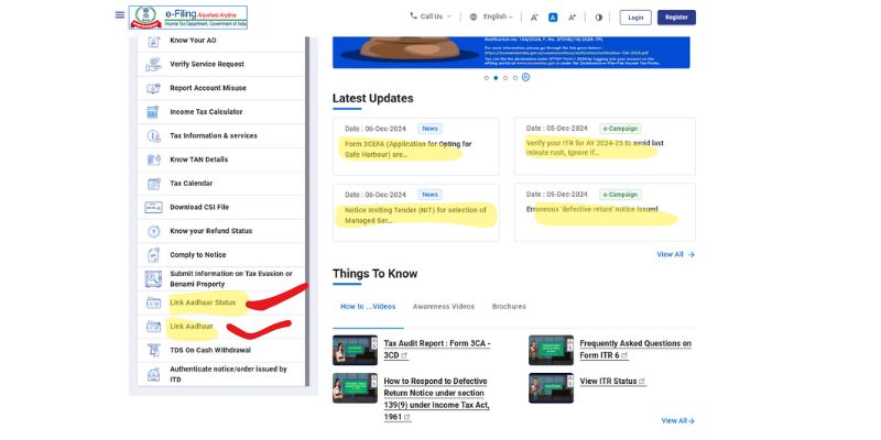 How to Link Pan Card to Aadhar Card जल्द करें पैन आधार ऐसे लिंक