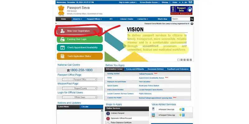 How to apply for passport online पासपोर्ट के लिए आवेदन कैसे करें