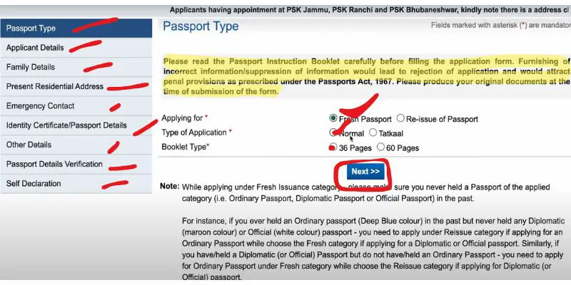 How to apply for passport online: पासपोर्ट के लिए आवेदन कैसे करें