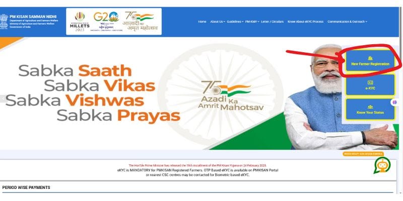 blog post size (1) pm kisan samman nidhi 2025