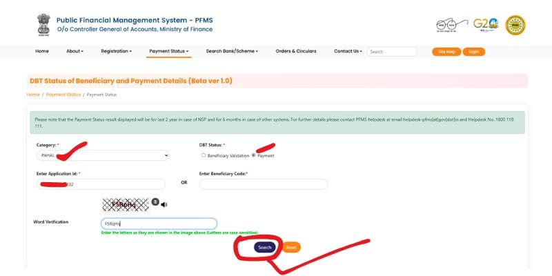 ujjwala yojana How to check LPG Gas Subsidy