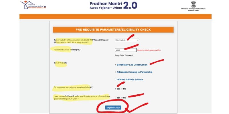 पीएम awas Pm Awas Yojana 2.0: घर से करें पीएम आवास योजना अर्बन 2.0 आवेदन