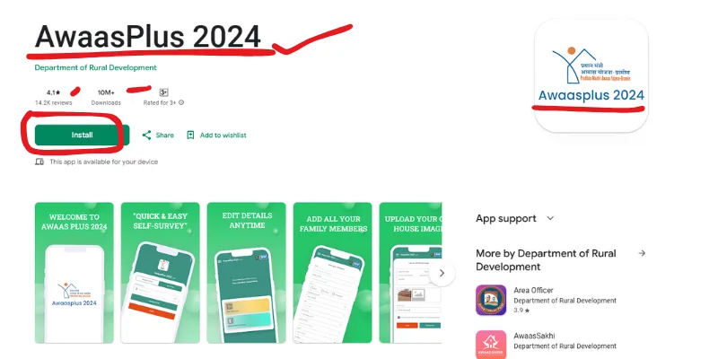 awasplus 2024 app PM Awas Yojana Gramin 2025 update:पीएम आवास ग्रामीण आवेदन, सर्वे और सत्यापन कैसे करें