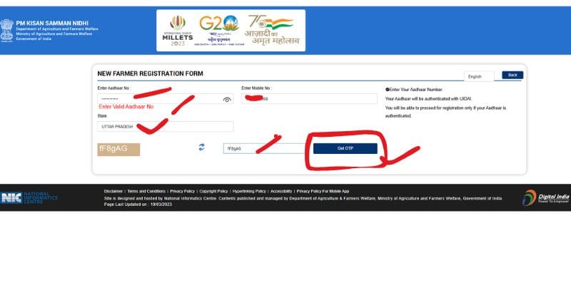 पीएम किसान PM Kisan Samman Nidhi Yojana 2025