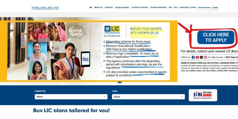 बीमा सखी योजना bima sakhi yojana