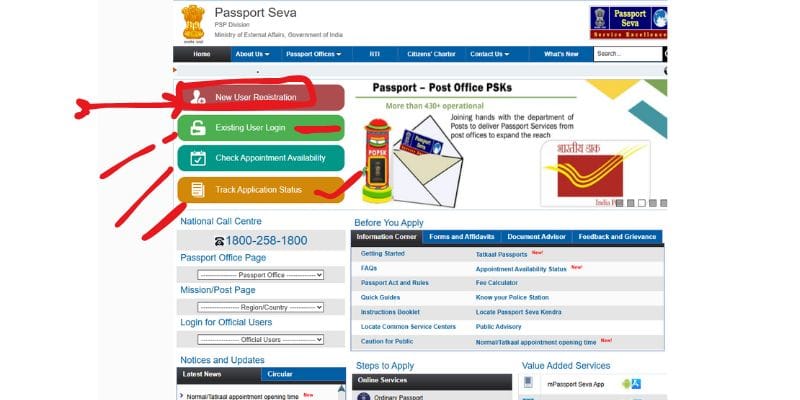 ई-पासपोर्ट e passport india: ई-पासपोर्ट क्या हैं, ई-पासपोर्टमे कैसे