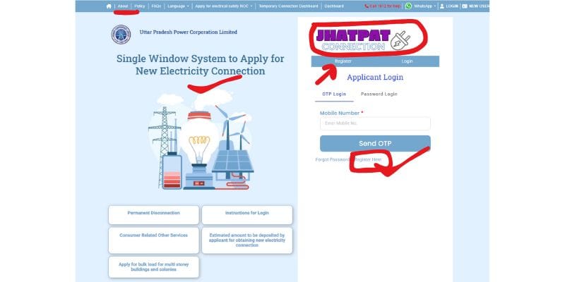 New Bijli connection online Kaise Kare New Bijli connection online Kaise Kare